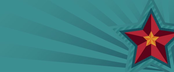 пятиконечная звезда