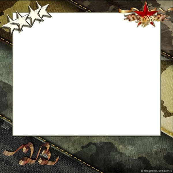рамка в стиле милитари