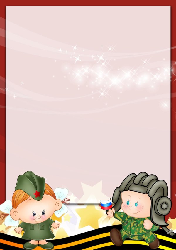 патриотизм для детей