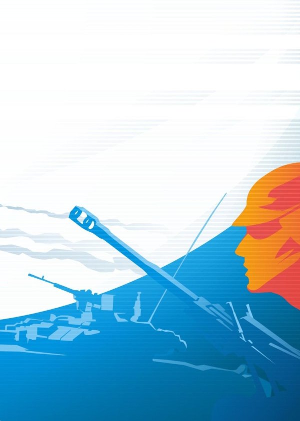 фон военно патриотический