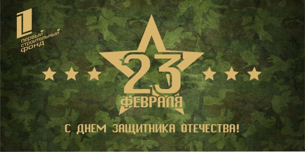фон 23 февраля день защитника отечества