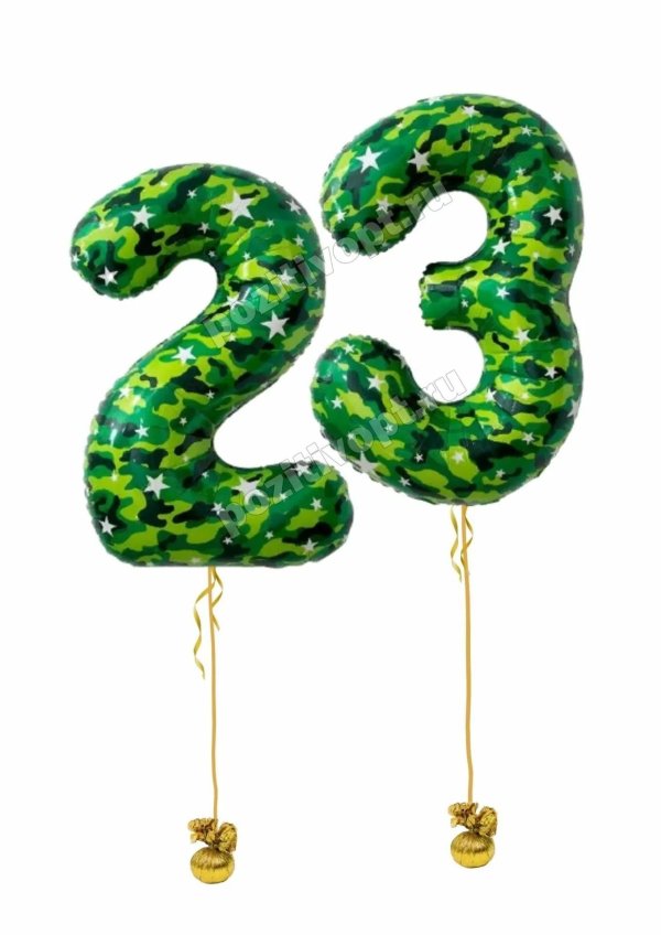 цифра 2 камуфляжная