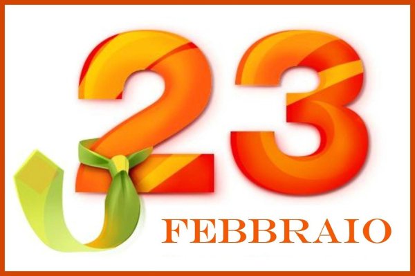 с день защитника отечества