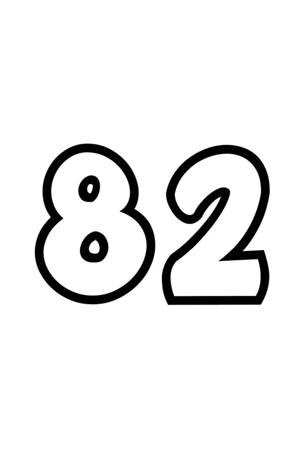 напечатать цифры