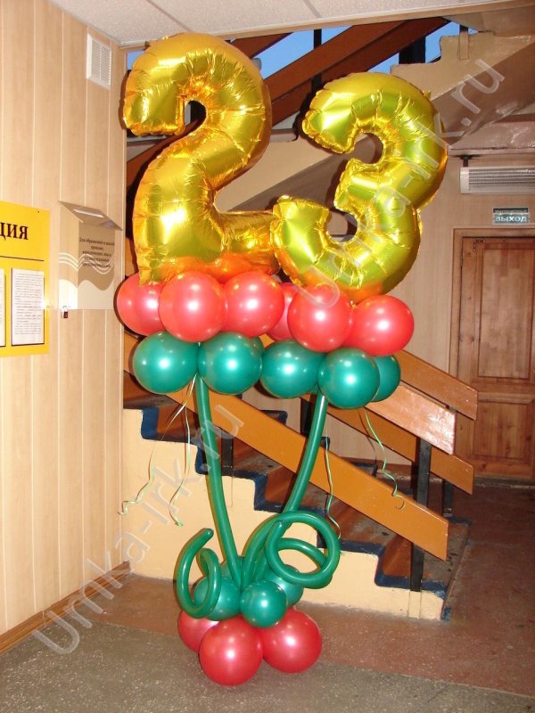 шары к 23 февраля