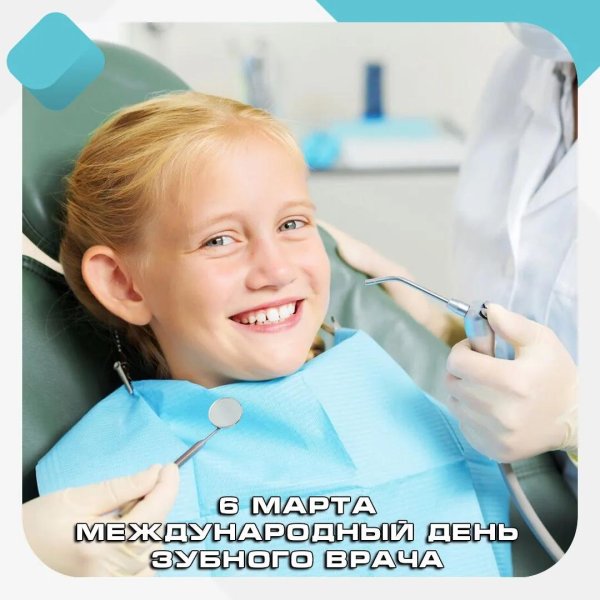 лечение зубов детям