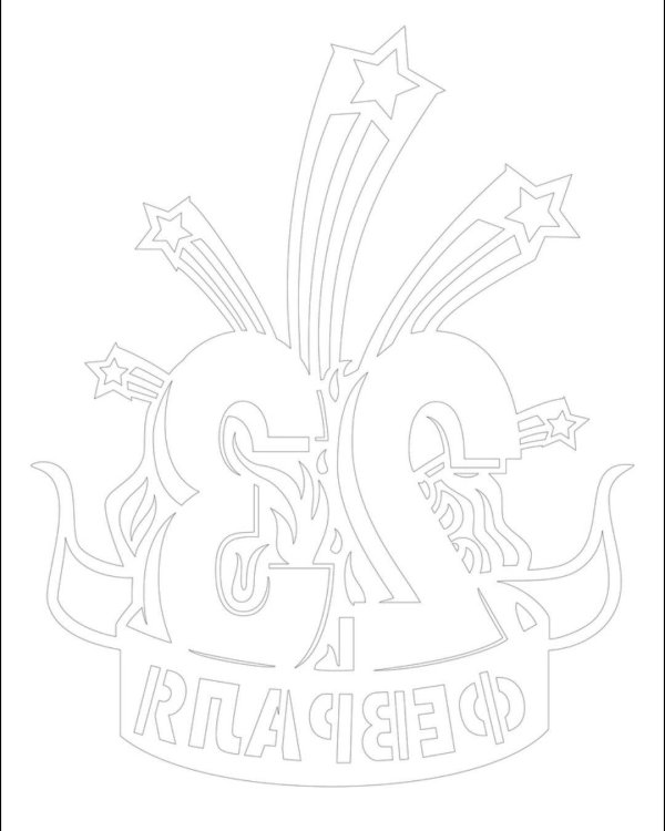 вытынанки 2025 шаблоны для вырезания новогодние цифры