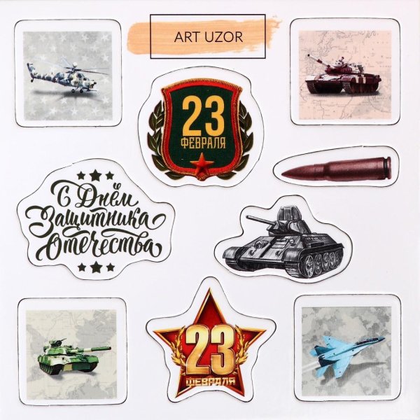 скрапбукинг 23 февраля