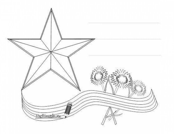 георгиевская лента раскраска