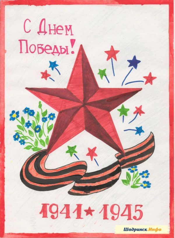 день победы иллюстрации для детей