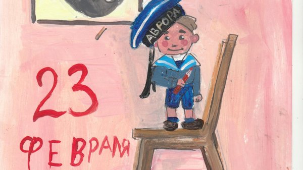 советская открытка с 23 февраля