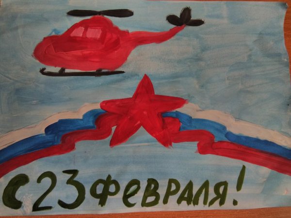 рисунок на день отечества