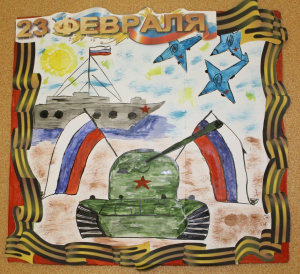 день защитника отечества рисунки детей