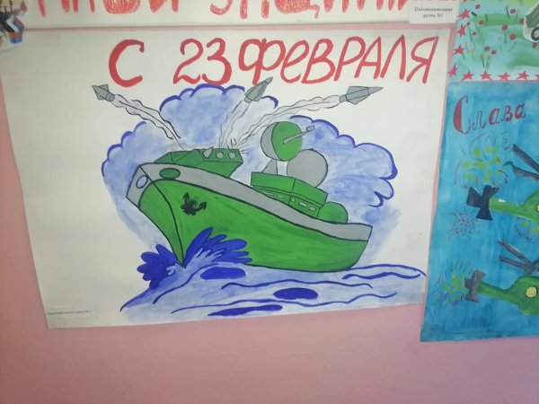 конкурс рисунков на 23 февраля