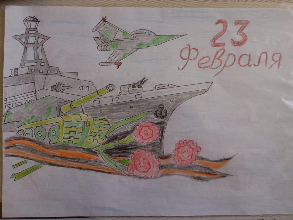 день защитника отечества рисунки для детей