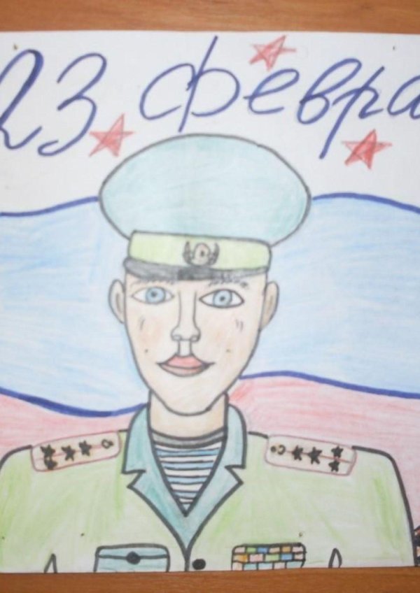 рисунок 23 февраля