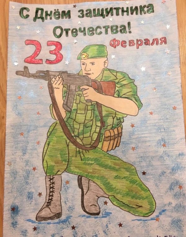 с днем защитника отечества рисунки