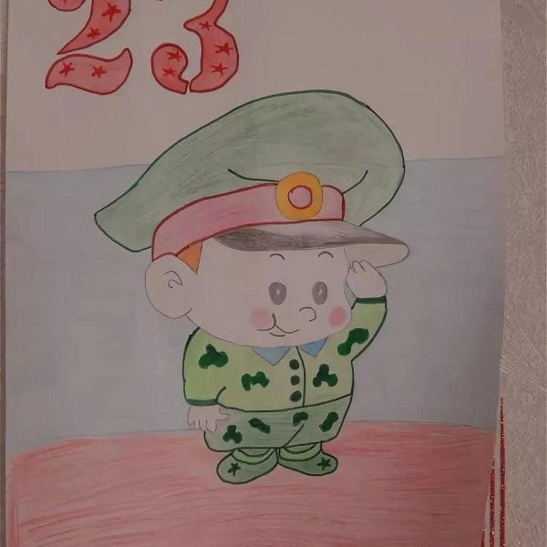 23 февраля рисунки детские