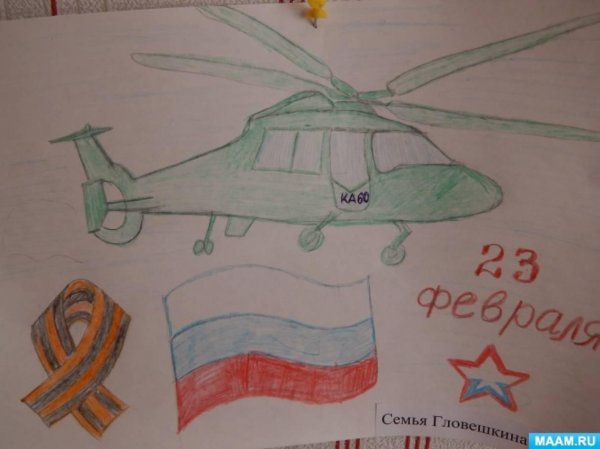 день защитника отечества рисунки для детей