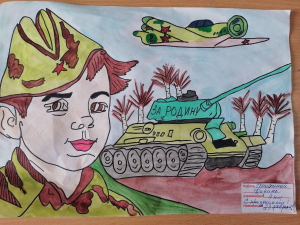 защитники отечества рисунки детей