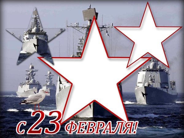 23 февраля морская тематика
