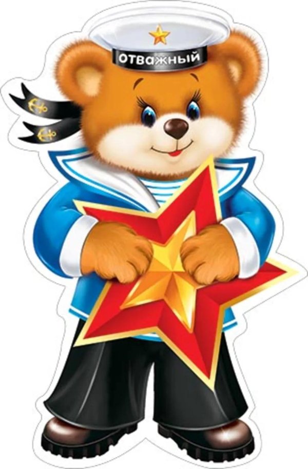 плакат вырубной