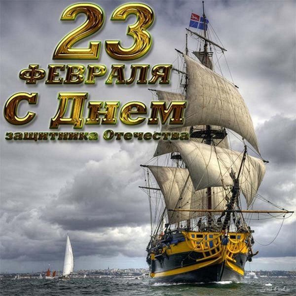 фрегат бригантина корвет