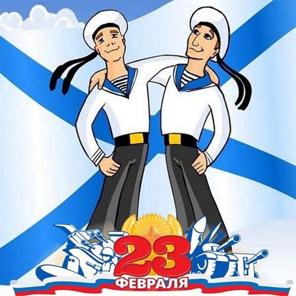 день моряка