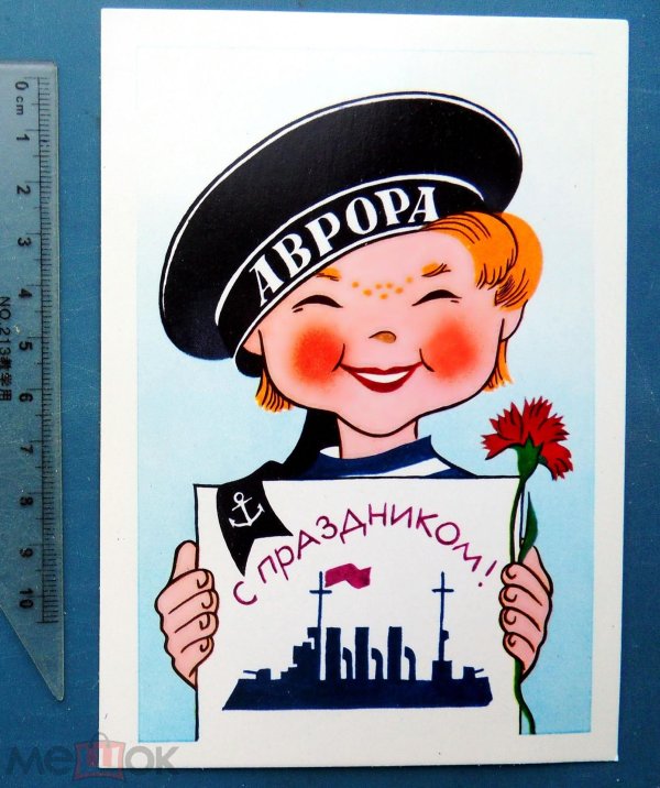 мальчик в бескозырке