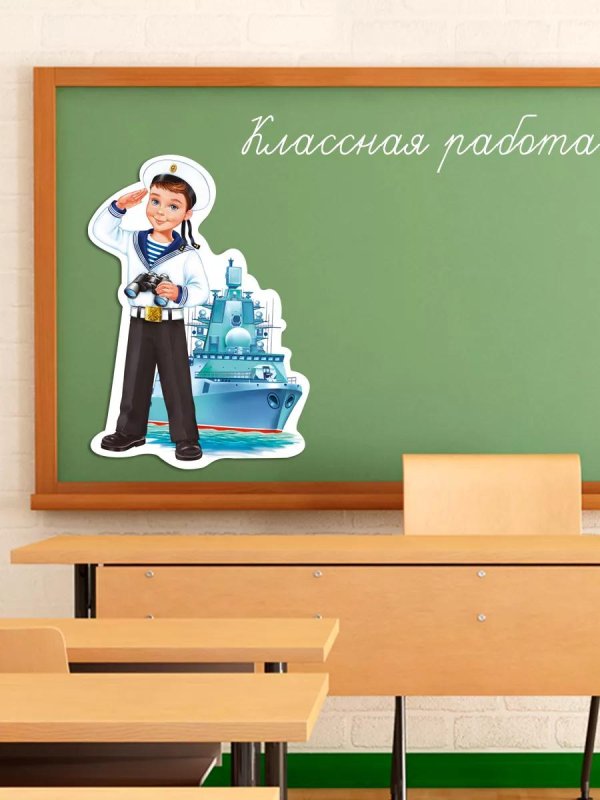 морская форма для детей