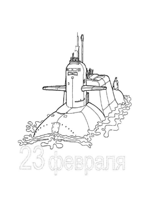 раскраска подводной лодки