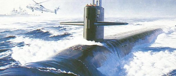 подводная лодка