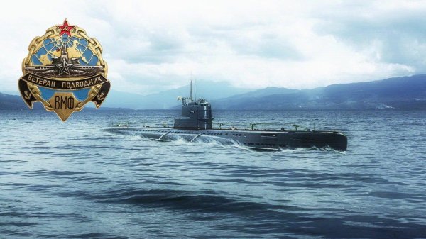 подводный флот россии