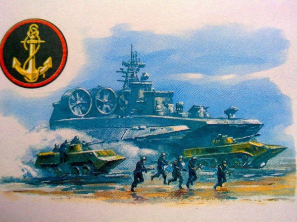 открытка морская пехота