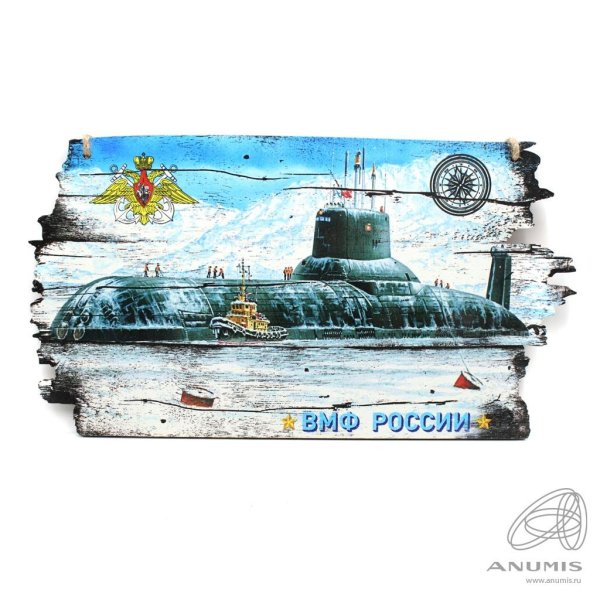 подводный флот