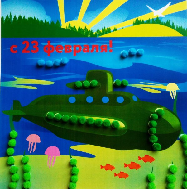 аппликации к 23 февраля