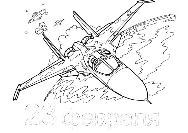 раскраска военного самолета