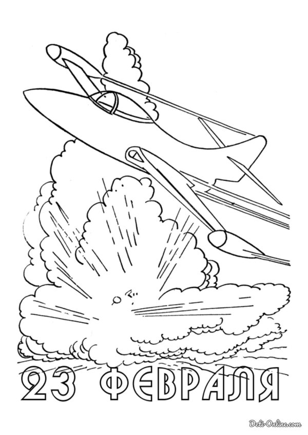 раскраска день защитника отечества