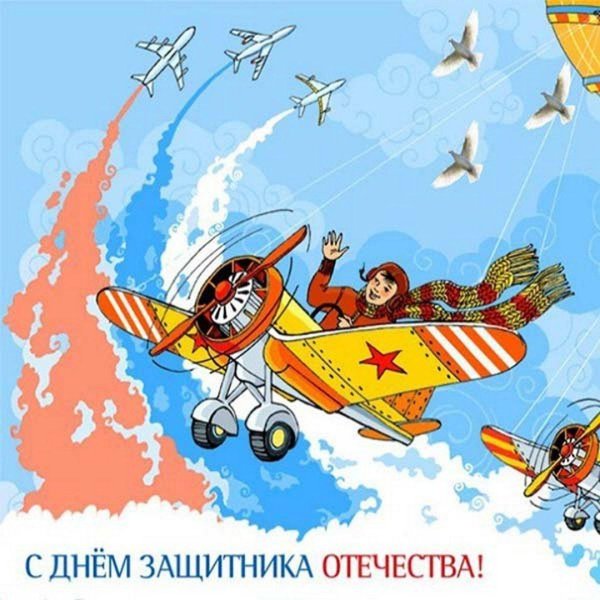 23 февраля иллюстрации