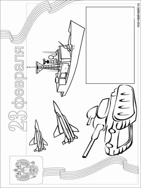 23 февраля распечатать шаблоны