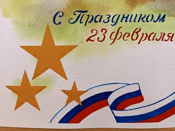 ко дню защитника отечества