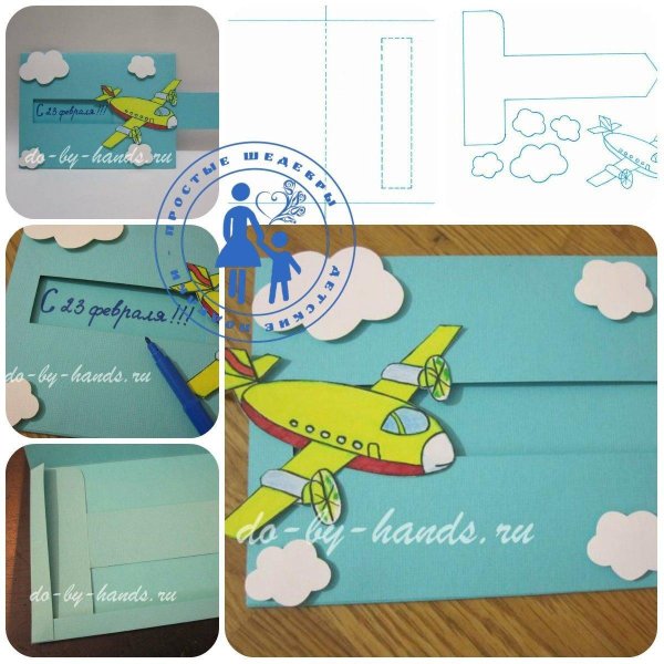 шаблон самолета для открытки