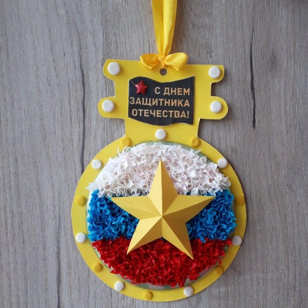 поделка ко дню защитника отечества