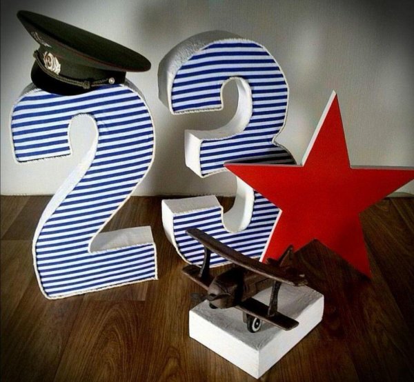 цифра 23 февраля