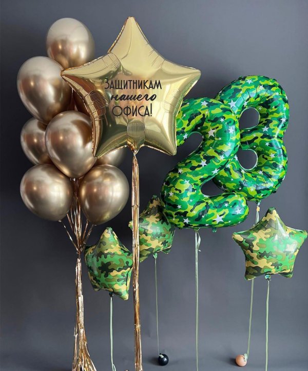 шарики камуфляж