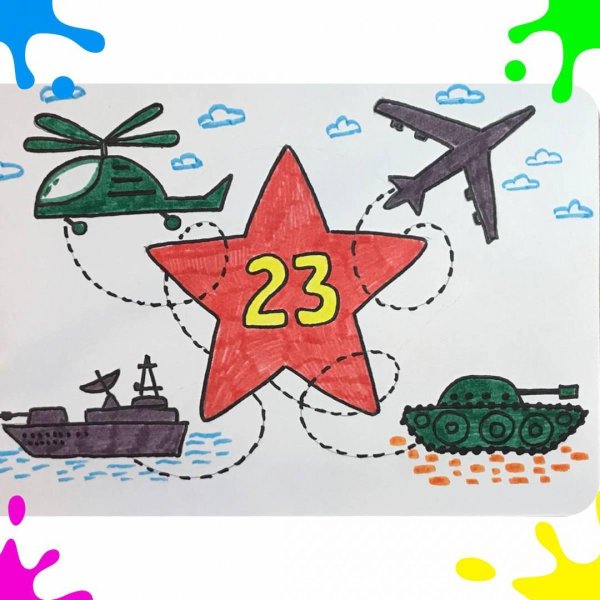 детские рисунки ко дню защитника отечества