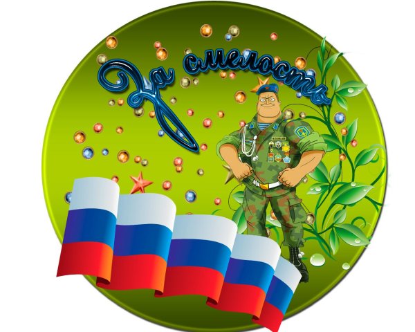 медали 23 февраля