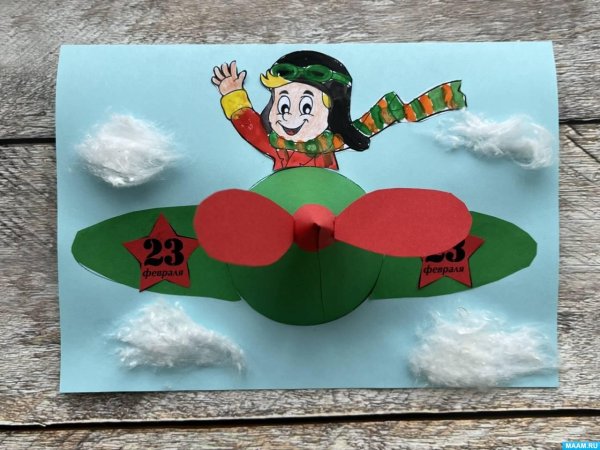 поделка к 23 февралю