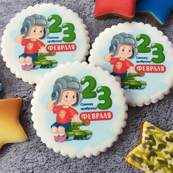 набор пряников 23 февраля