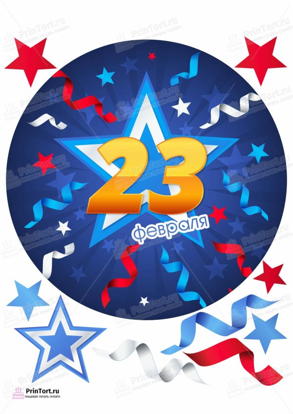 торт 23 февраля